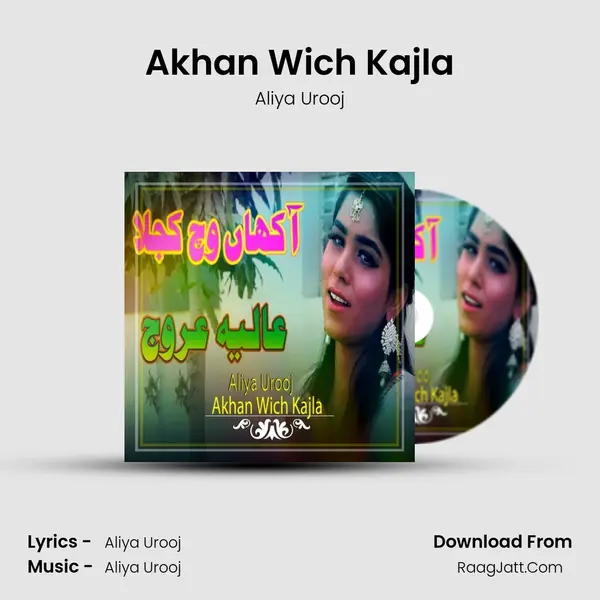 Akhan Wich Kajla mp3 song