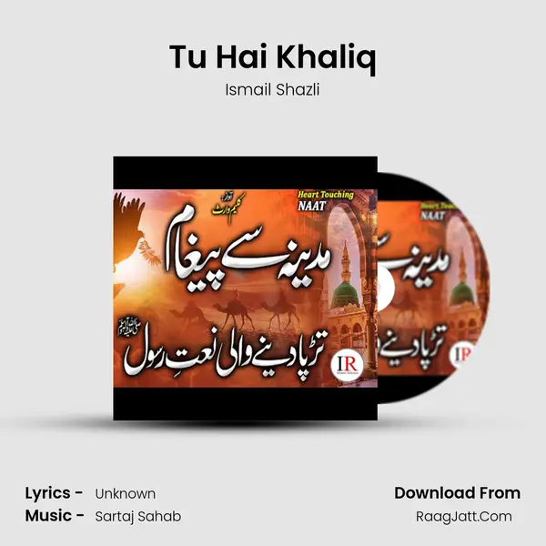 Tu Hai Khaliq mp3 song