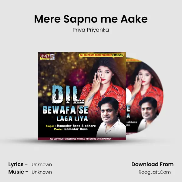 Mere Sapno me Aake Song mp3 | Priya Priyanka