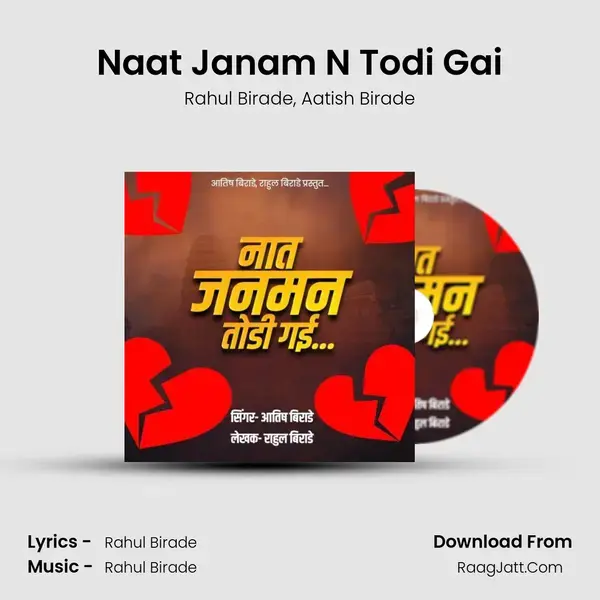 Naat Janam N Todi Gai mp3 song