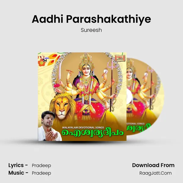 Aadhi Parashakathiye Song mp3 | Sureesh