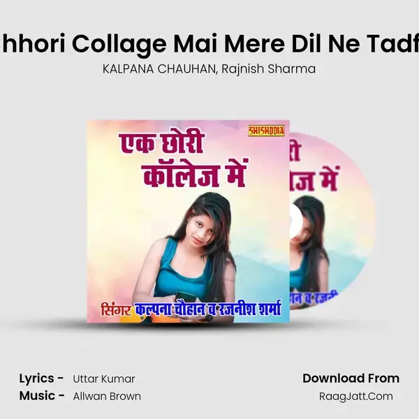 Ek Chhori Collage Mai Mere Dil Ne Tadfa Gi mp3 song