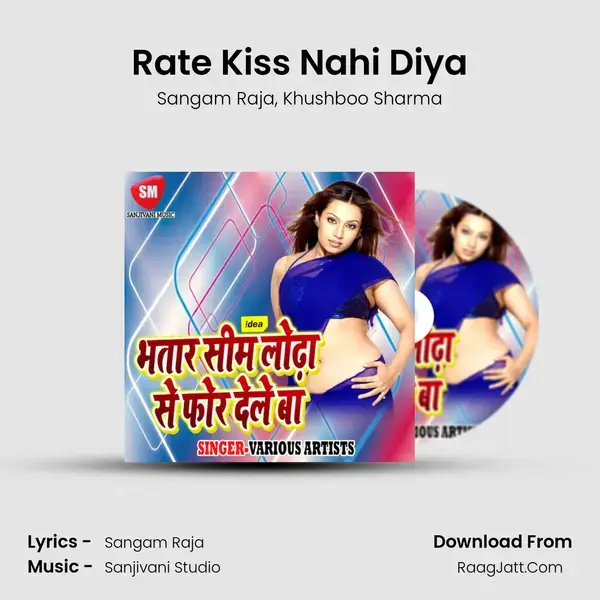 Rate Kiss Nahi Diya Song mp3 | Sangam Raja