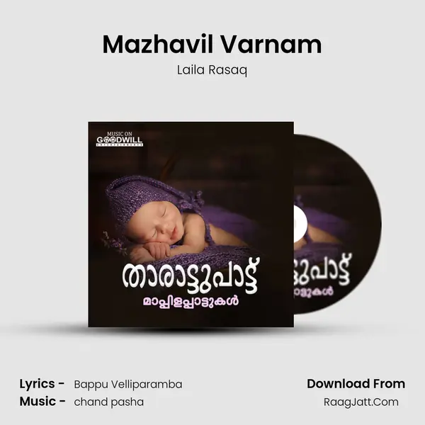 Mazhavil Varnam Song mp3 | Laila Rasaq