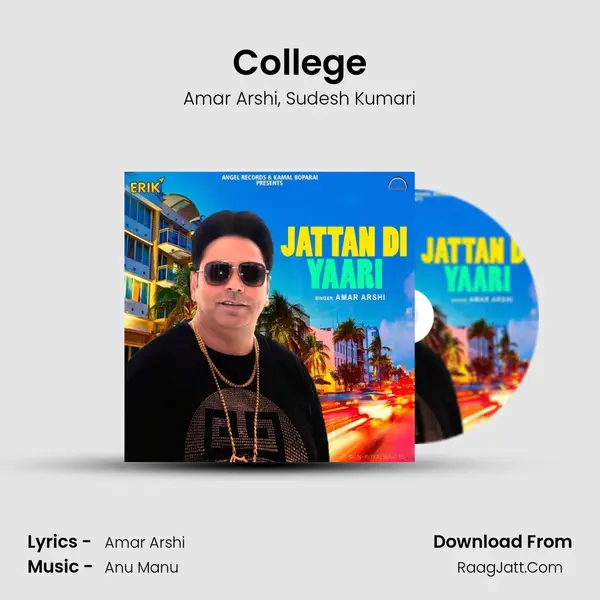 College mp3 song