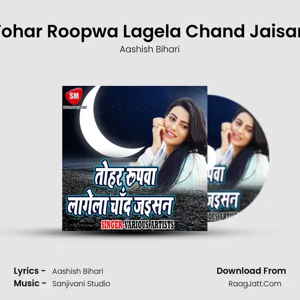 Tohar Roopwa Lagela Chand Jaisan Song mp3 | Aashish Bihari