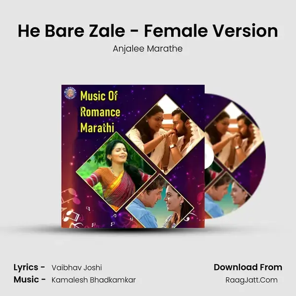 He Bare Zale - Female Version mp3 song