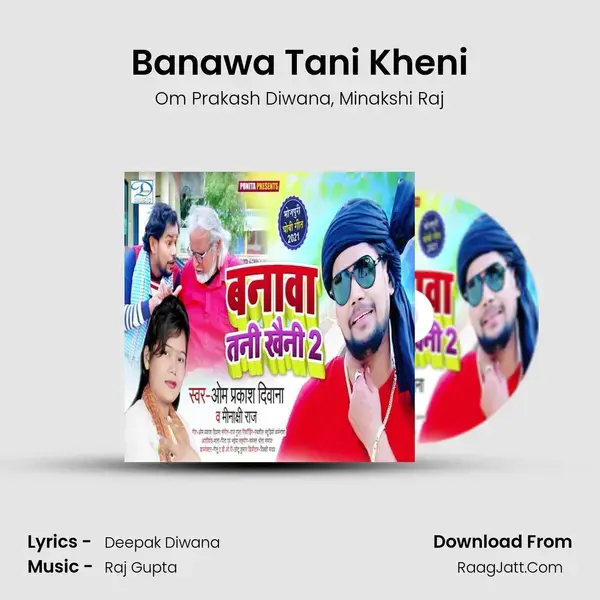 Banawa Tani Kheni mp3 song