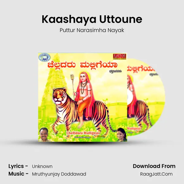 Kaashaya Uttoune mp3 song