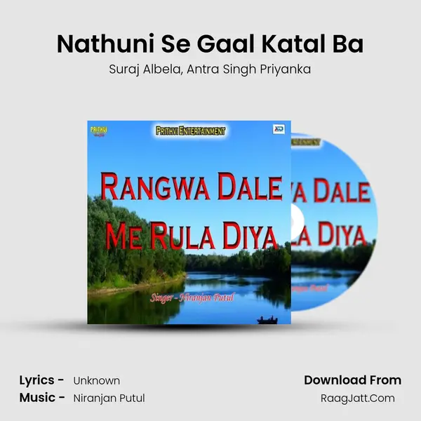 Nathuni Se Gaal Katal Ba mp3 song