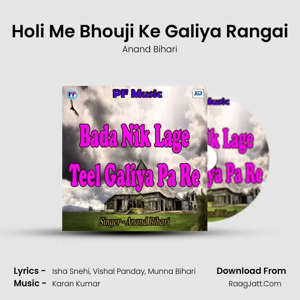 Holi Me Bhouji Ke Galiya Rangai mp3 song