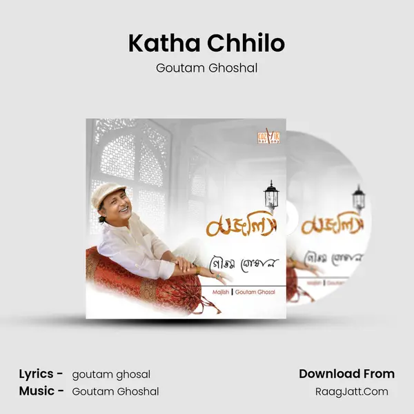 Katha Chhilo mp3 song