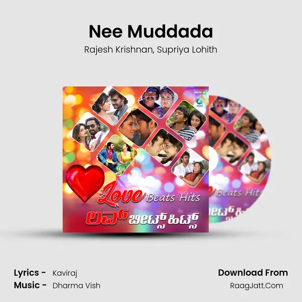 Nee Muddada mp3 song