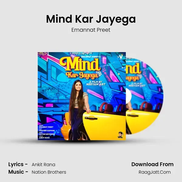 Mind Kar Jayega mp3 song