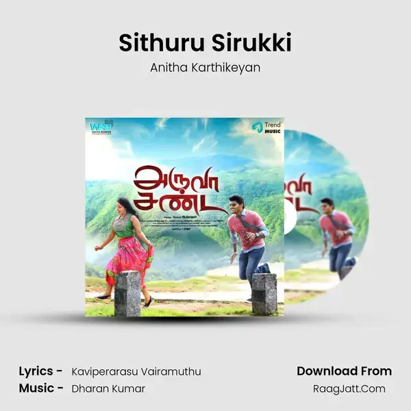 Sithuru Sirukki mp3 song