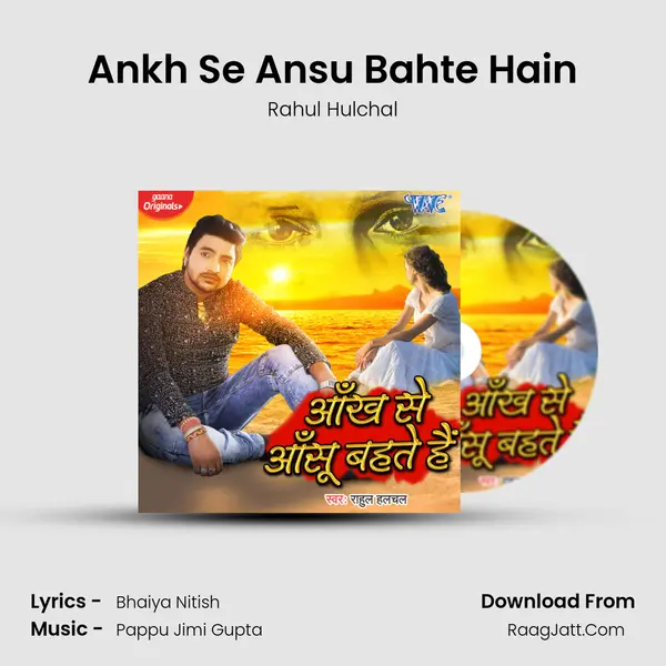 Ankh Se Ansu Bahte Hain mp3 song