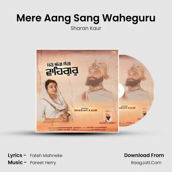 Mere Aang Sang Waheguru mp3 song