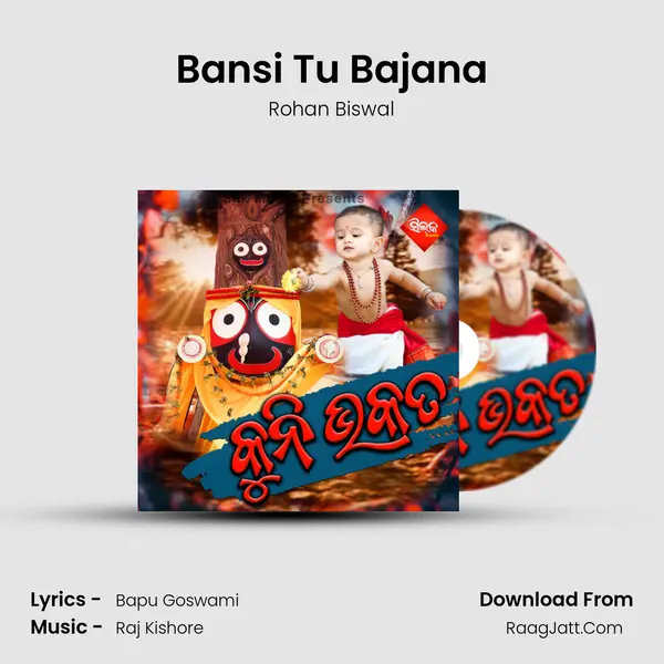 Bansi Tu Bajana mp3 song