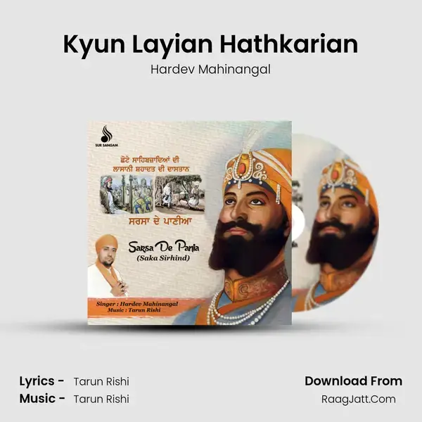 Kyun Layian Hathkarian mp3 song