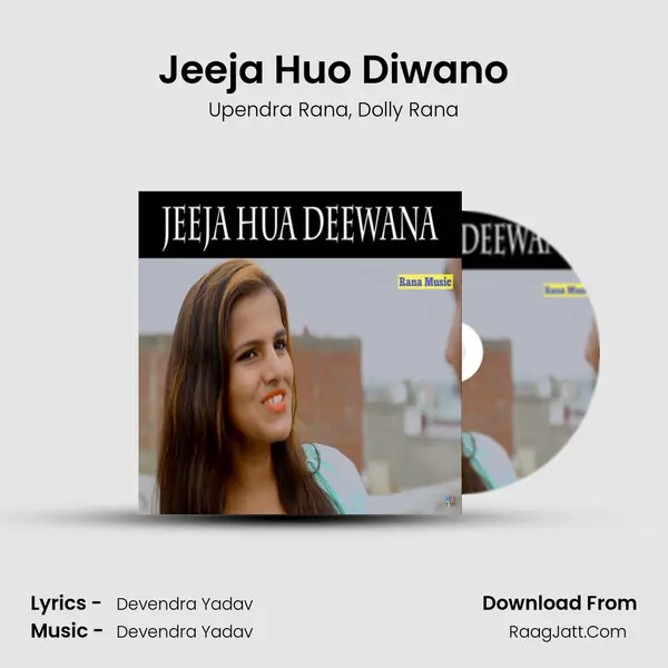 Jeeja Huo Diwano mp3 song