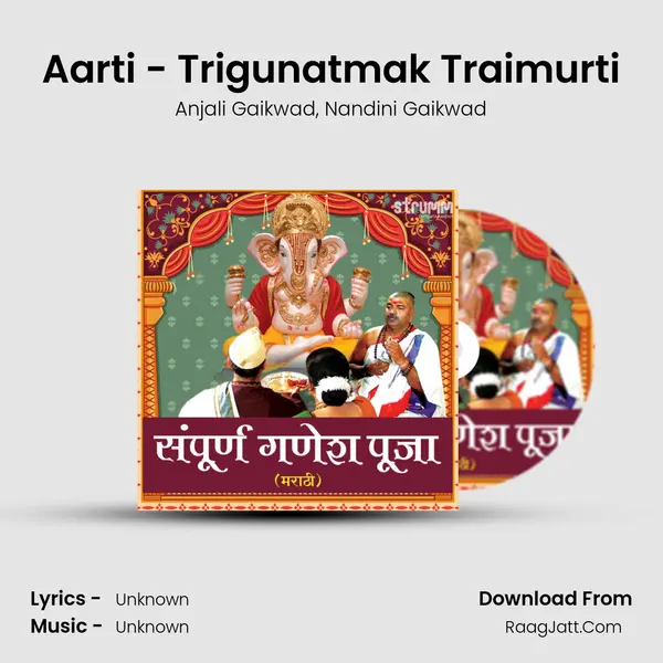 Aarti - Trigunatmak Traimurti mp3 song