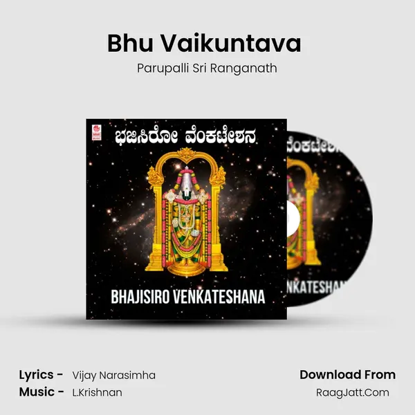 Bhu Vaikuntava (From 