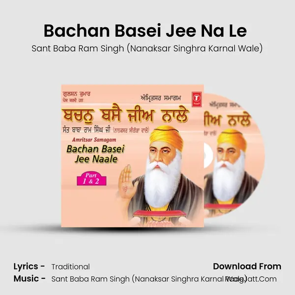 Bachan Basei Jee Na Le (Part-1&2) Song mp3 | Sant Baba Ram Singh (Nanaksar Singhra Karnal Wale)