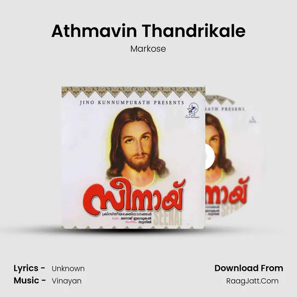 Athmavin Thandrikale Song mp3 | Markose