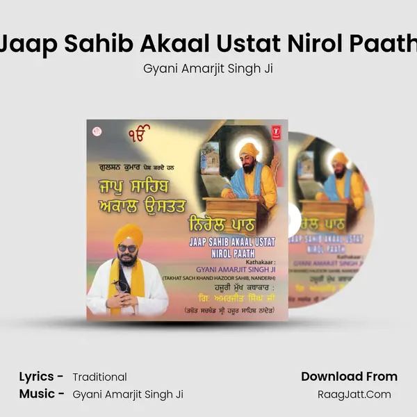 Jaap Sahib Akaal Ustat Nirol Path - Gyani Amarjit Singh Ji