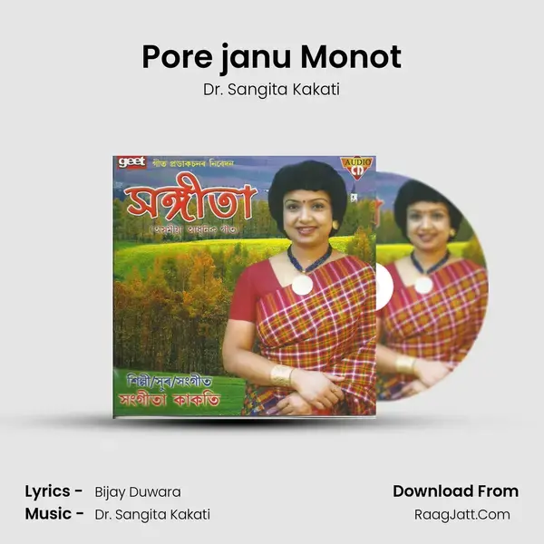 Pore janu Monot Song mp3 | Dr. Sangita Kakati