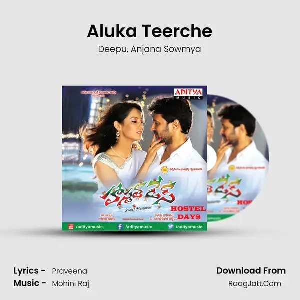 Aluka Teerche mp3 song