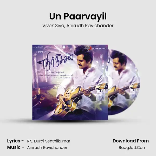 Un Paarvayil Song mp3 | Vivek Siva