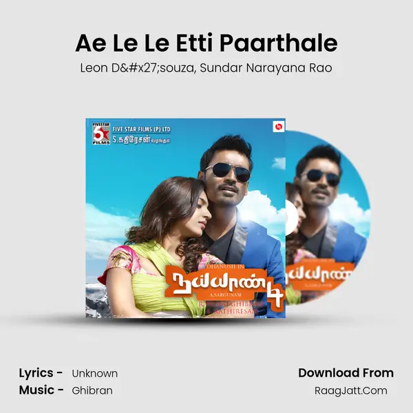 Ae Le Le Etti Paarthale mp3 song