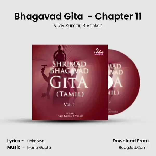 Bhagavad Gita (Tamil) - Chapter 11 mp3 song