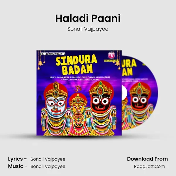 Haladi Paani Song mp3 | Sonali Vajpayee