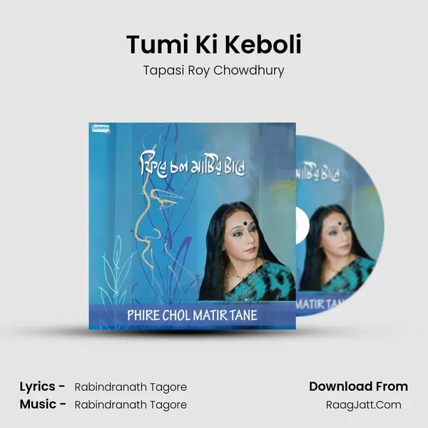 Tumi Ki Keboli mp3 song