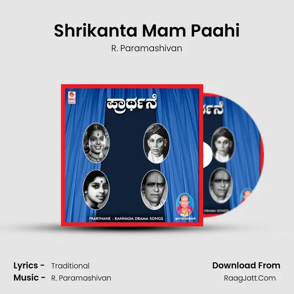 Shrikanta Mam Paahi Song mp3 | R. Paramashivan