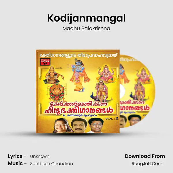 Kodijanmangal Song mp3 | Madhu Balakrishna