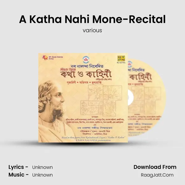 A Katha Nahi Mone-Recital Song mp3 | various