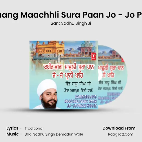 Kabir Bhaang Maachhli Sura Paan... - Sant Sadhu Singh Ji