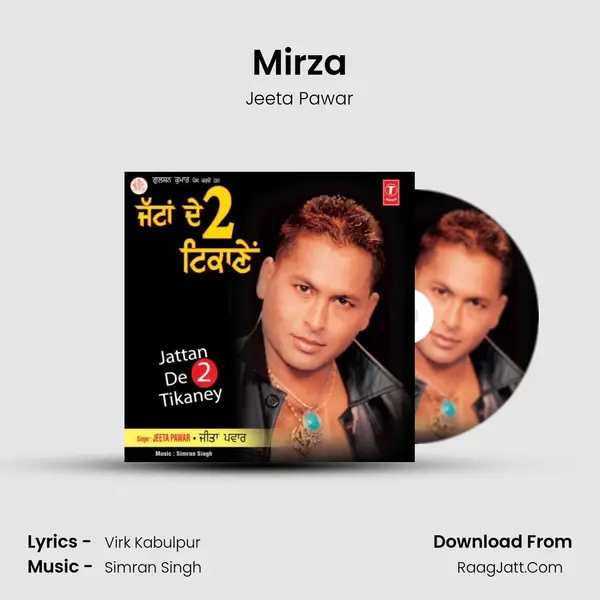 Mirza Song mp3 | Jeeta Pawar