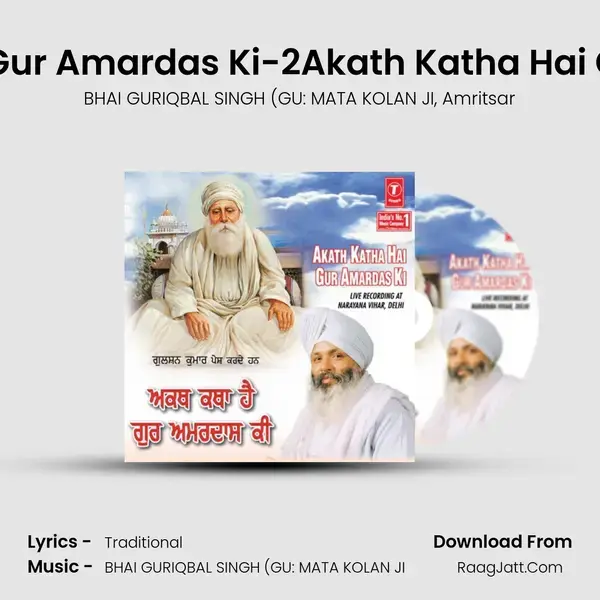 Akath Katha Hai Gur Amardas Ki-2Akath Katha Hai Gur Amardas Ki (Vyakhya Sahit) P mp3 song