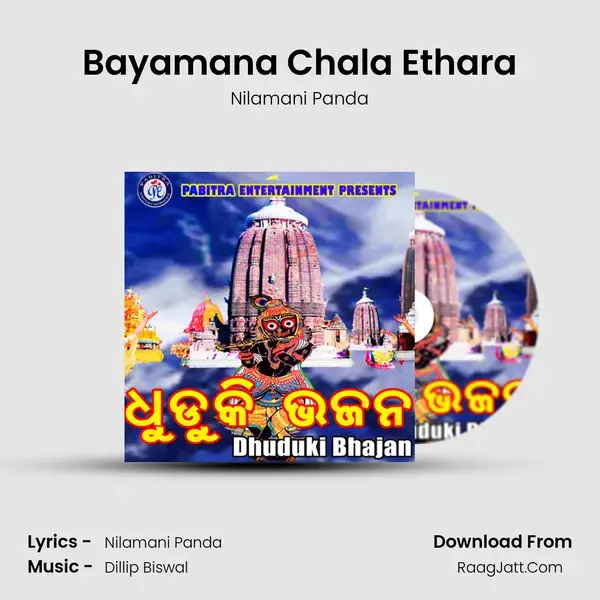 Bayamana Chala Ethara Song mp3 | Nilamani Panda