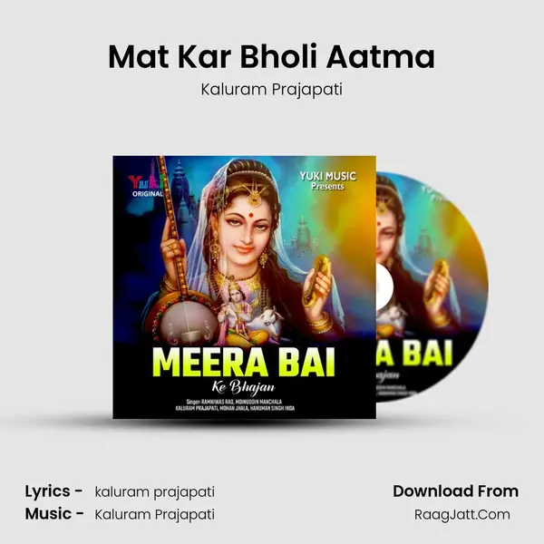 Mat Kar Bholi Aatma Song mp3 | Kaluram Prajapati