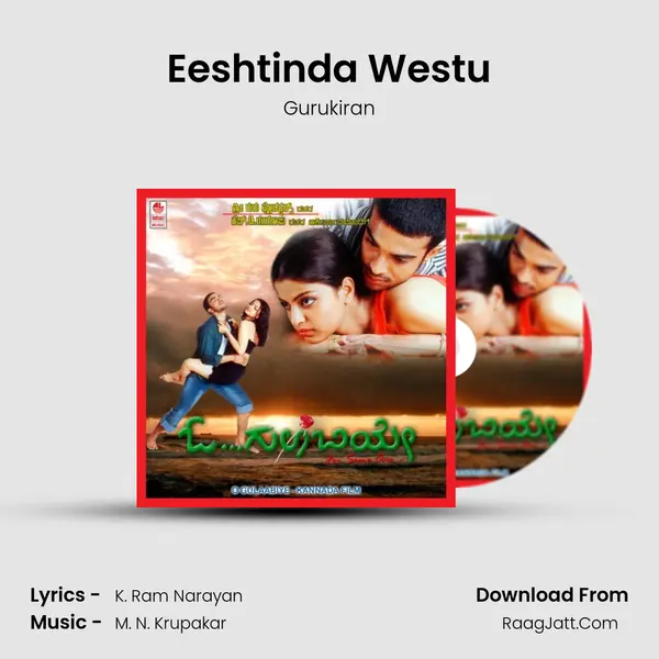 Eeshtinda Westu Song mp3 | Gurukiran