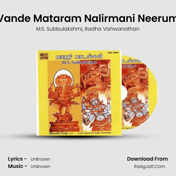 Vande Mataram Nalirmani Neerum Song mp3 | M.S. Subbulakshmi