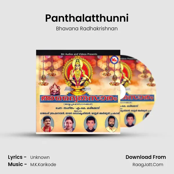 Panthalatthunni Song mp3 | Bhavana Radhakrishnan