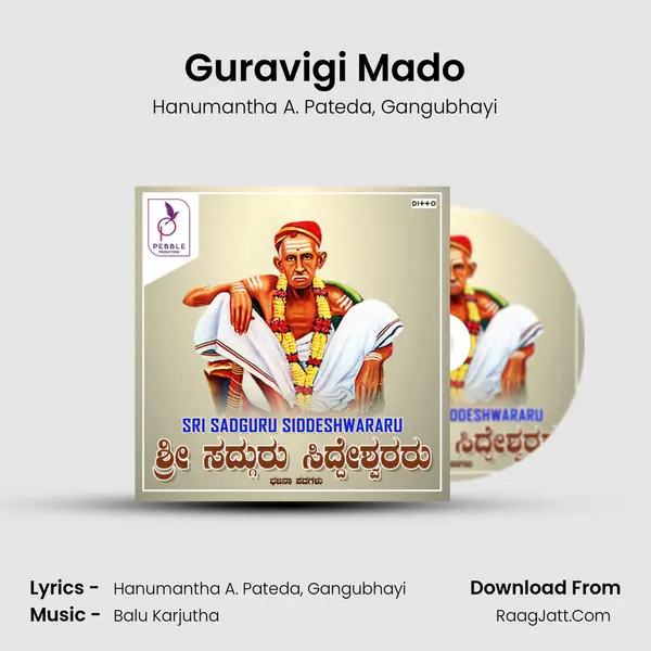 Guravigi Mado mp3 song