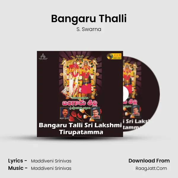 Bangaru Thalli Song mp3 | S. Swarna