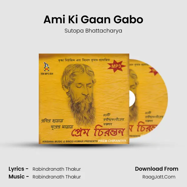 Ami Ki Gaan Gabo mp3 song